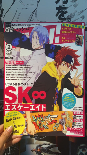 Poster anime A4