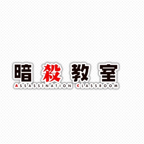 anime sticker logo (6)