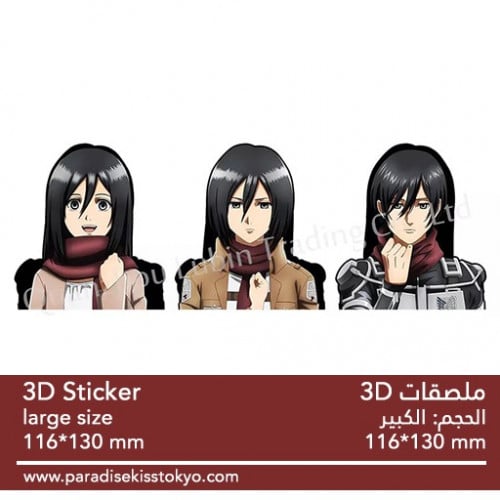 anime 3D sticker