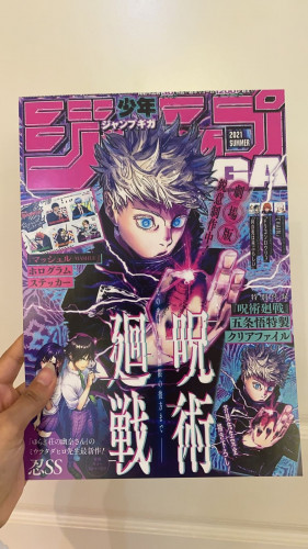 Poster anime A4