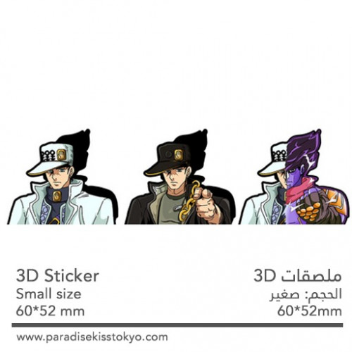 anime 3D sticker