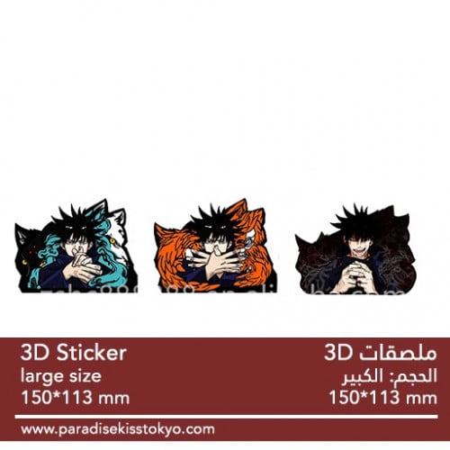 anime 3D sticker