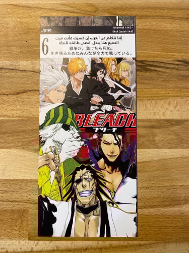 Anime poster 16