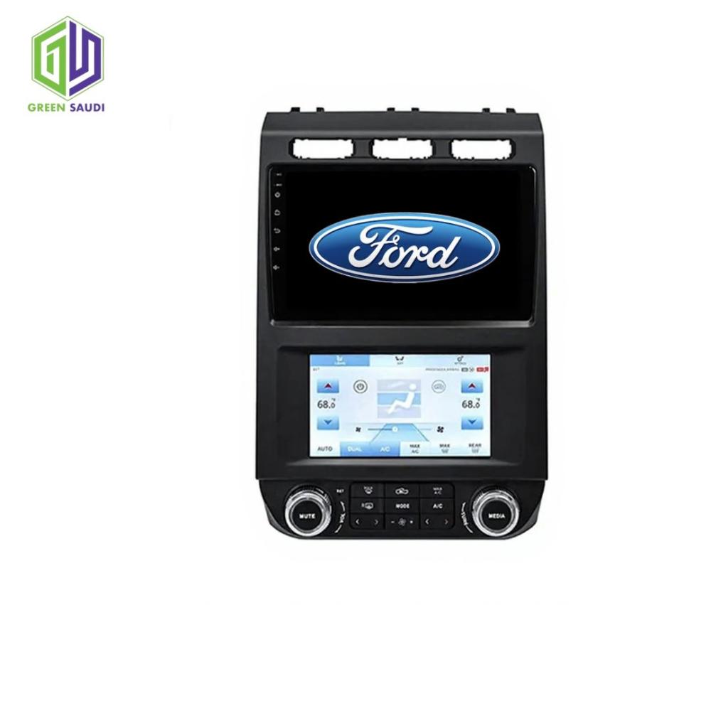 شاشة فورد اف 150 2015-2020 (فورد F150)=Android Car Screen for Ford F-150 2015-2020