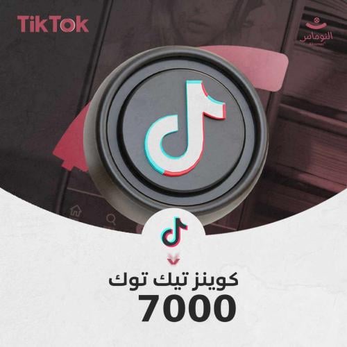 7000 كوينز تيك توك شحن