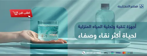 صيانة