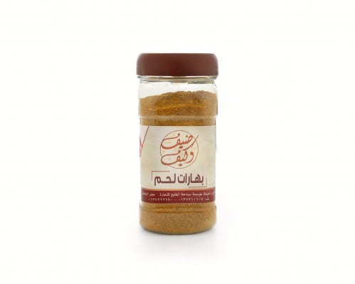 بهارات لحم (علبه)