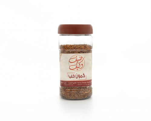 كمون حب (علبه)