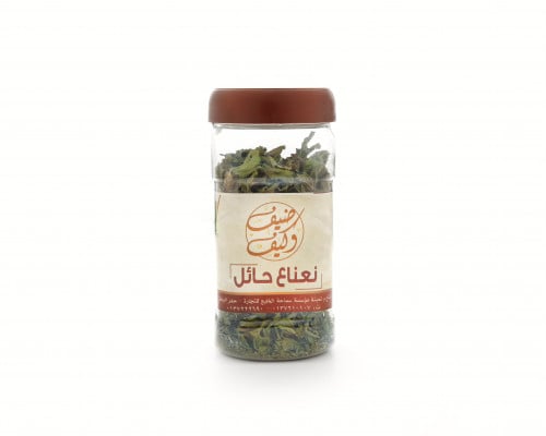 نعناع حايل (علبه)