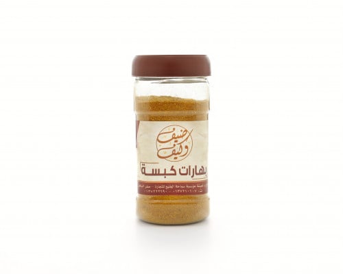 بهارات كبسة (علبة)