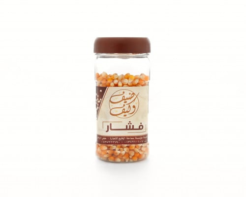فشــــار (علبه)