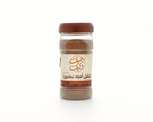 فلفل أسود مطحون (علبه)