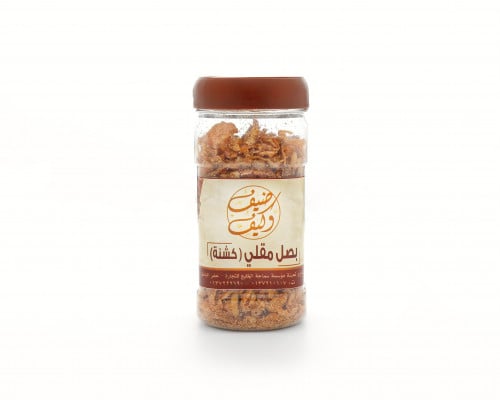 بصل مقلي كشنة (علبه)