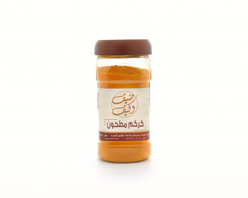 كركم مطحون (علبه)