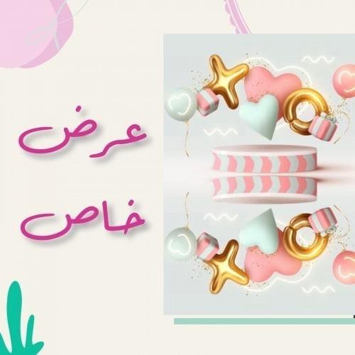 الثقه بالنفس+الانوثه+رفع الوعي+ملخص الخمس دورات