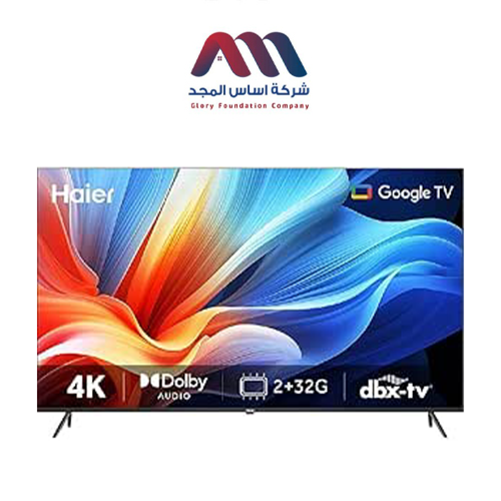 شاشة هاير 75 بوصه سمارت 4K H75S5UG