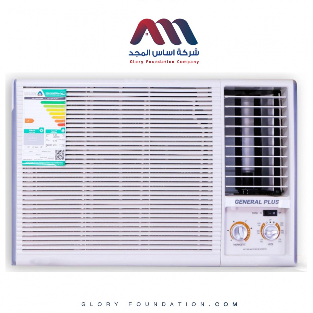 مكيف جنرال بلس موديل 24000 شباك روتارى
