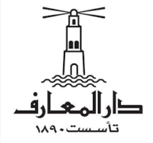 دار المعارف