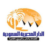 الدار المصرية السعودية