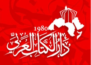 الكتاب العربي السعودي