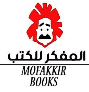 المفكر للكتب