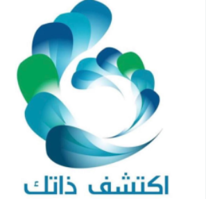 شركة اكتشف ذاتك للنشر والتوزيع