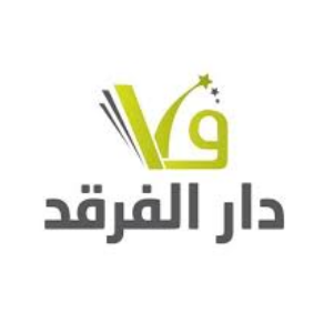 دار الفرقد