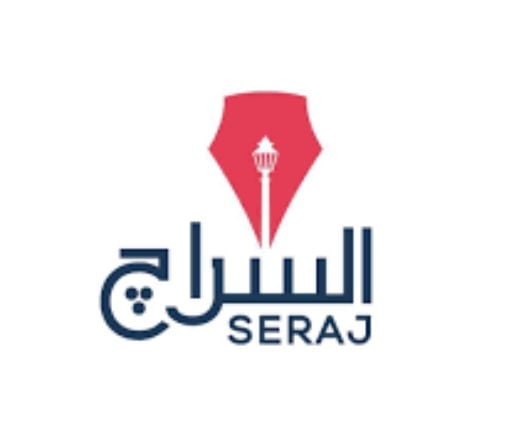 السراج للنشر والتوزيع السراج للنشر والتوزيع