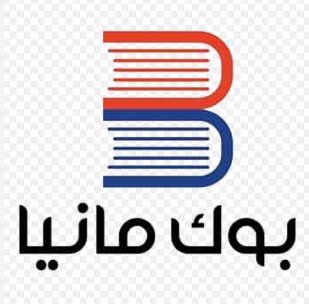 بوك مانيا