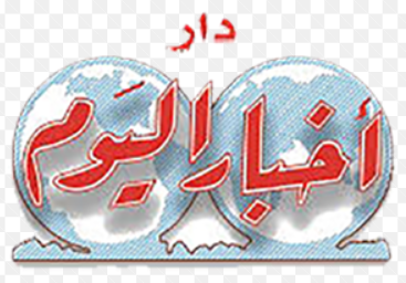 أخبار اليوم