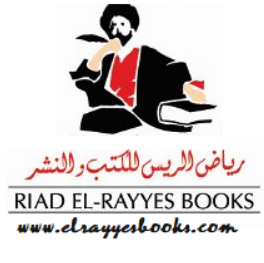 رياض الريس للكتب والنشر