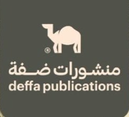 منشورات ضفة