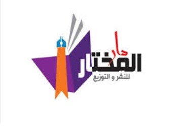 دار المختار