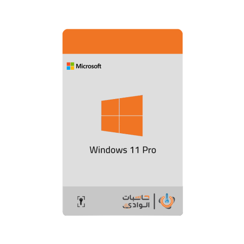 مفتاح ويندوز 11 برو - Windows 11 pro key