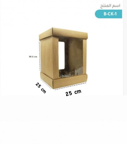 100 براؤن فوڈ بکس کا کارٹن ، سائز 25 * 25 * 30.5 سینٹی میٹر۔