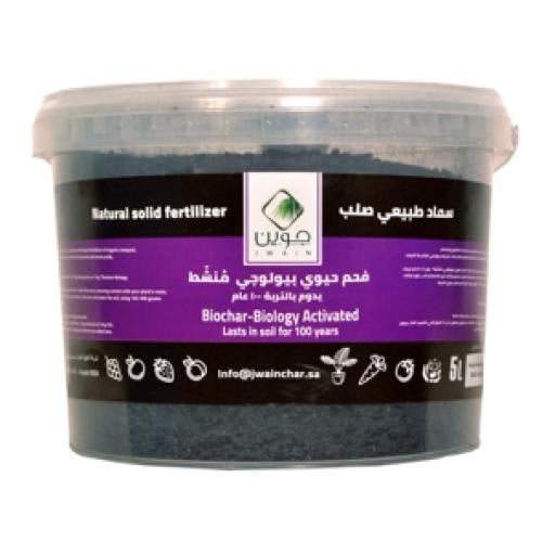 فحم منشط 5لتر