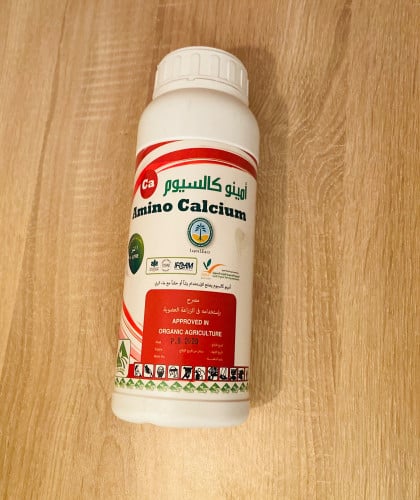 امينو كالسيوم 1لتر