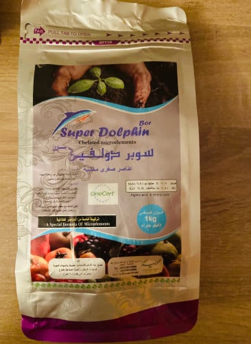 سوبر دولفين بورون كيلو