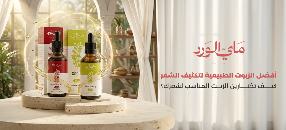 أفضل الزيوت الطبيعية للشعر