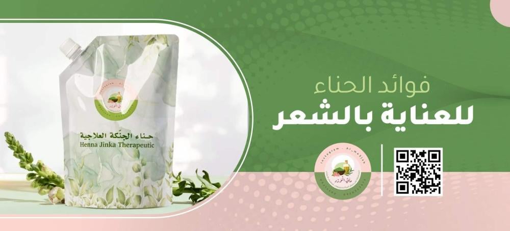 فوائد الحناء للشعر