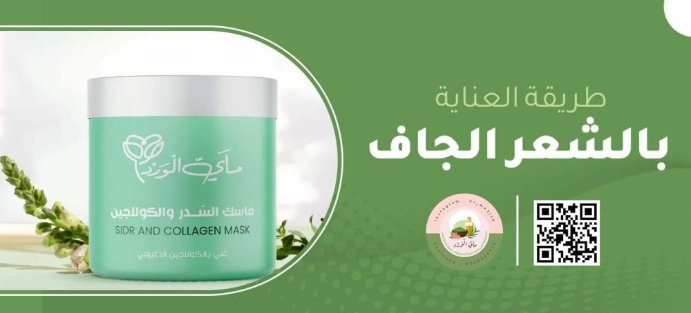 العناية بالشعر الجاف للاطفال