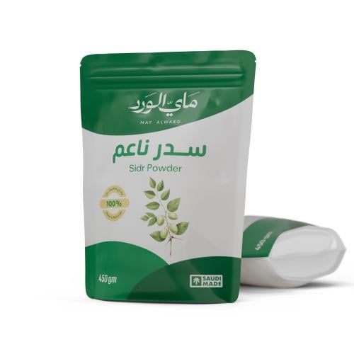 سدر باودر