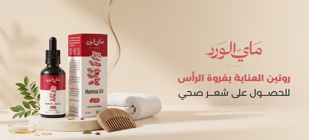 العناية بفروة الرأس