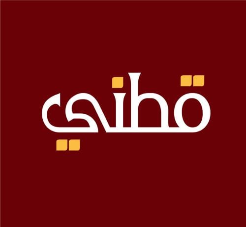 خياطة فقط