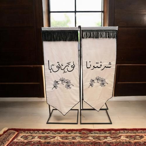 ستاند ترحيب