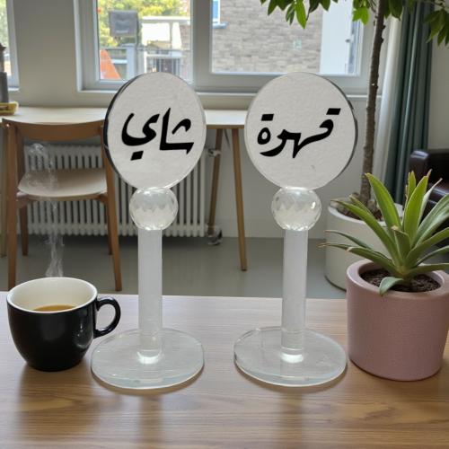 استاند اكرليك قهوة / شاي