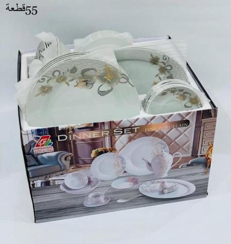 طقم سفرة 55قطعة