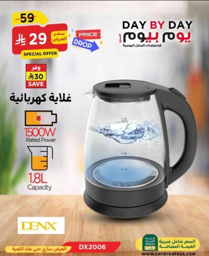 غلاية كهربائية 1500 وات سعة 1.8 لتر