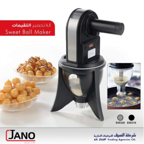 ‏صانعة القيمات شاشة ديجيتل أسود