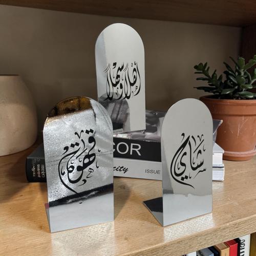 استاند حديد منوع